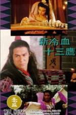 Watch Xin leng xue shi san ying 123MovieFree