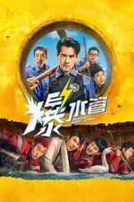 Watch Busted Water Pipes 123moviesfree
