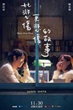 Watch More Than Blue 123MovieFree