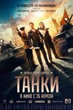 Watch Tanki 123MovieFree