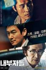 Watch Nae-bu-ja-deul 123MovieFree