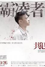 Watch Gong fan 123MovieFree