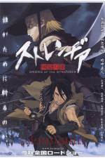 Watch Sword of the Stranger - (Sutorenjia: Mukô hadan) 123MovieFree