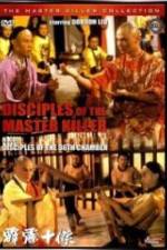 Watch Disciples Of Master Killer 123MovieFree