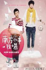 Watch When Wolf Falls in Love with Sheep 123MovieFree