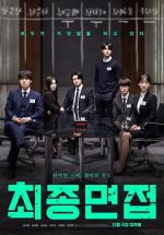Watch Final Interview 123moviesfree