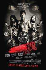 Watch Twisted Love 123MoviesFree