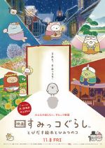 Watch Sumikko Gurashi the Movie: The Unexpected Picture Book and the Secret Child 123MoviesFree