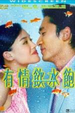 Watch Love Me Love My Money 123MovieFree
