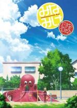 Watch Minami-ke Natsuyasumi 123MovieFree