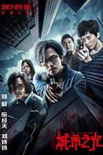Watch The Liquidator 123MovieFree