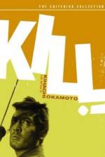 Watch Kiru 123MovieFree