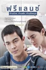 Watch Heart Attack 123MoviesFree