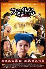 Watch Legend of the Swordsman 123MovieFree