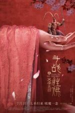 Watch Tears of No Regret 123MovieFree