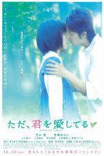 Watch Heavenly Forest 123MoviesFree