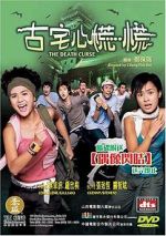 Watch The Death Curse 123MovieFree