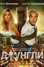 Watch Dzhungli 123MoviesFree