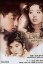 Watch Who's the Man, Who's the Woman 123MovieFree