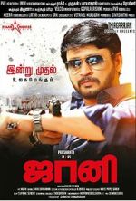 Watch Johnny 123MovieFree