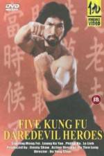 Watch Za ji wang ming dui 123MovieFree