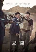 Watch The Point Men 123MovieFree