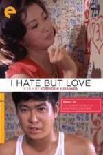 Watch Nikui an-chikusho 123MovieFree