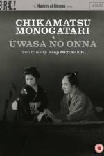 Watch Chikamatsu monogatari 123MovieFree