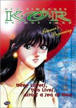 Watch New Kimagure Orange Road: Summer's Beginning 123MoviesFree