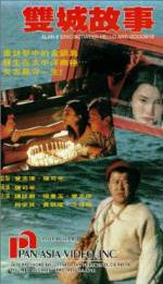 Watch Seung sing gusi 123MoviesFree