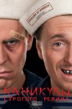 Watch Home Security Vacation 123MoviesFree