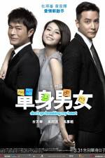 Watch Don't Go Breaking My Heart 123MovieFree