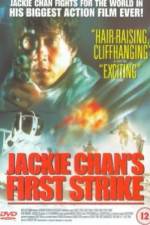 Watch Jackie Chan's First Strike 123MovieFree