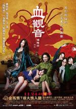 Watch The Bold, the Corrupt, and the Beautiful 123MovieFree