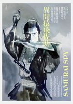 Watch Samurai Spy 123MovieFree