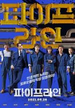 Watch Pipeline 123MovieFree