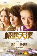 Watch Speed Angels 123MovieFree