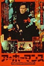 Watch A Homance 123MovieFree