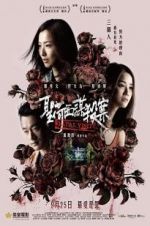 Watch Fatal Visit 123moviesfree