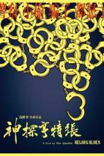 Watch Beijing Blues 123MovieFree