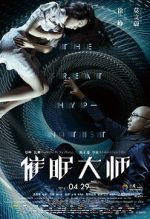 Watch The Great Hypnotist 123MovieFree