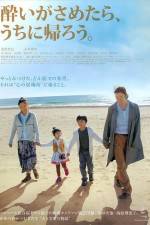 Watch Wandering Home 123MovieFree