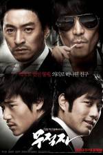 Watch Mujeogja 123MovieFree