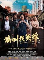 Watch Good-for-Nothing Heros 123MovieFree
