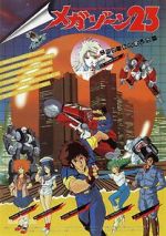 Watch Megazone 23 123MoviesFree