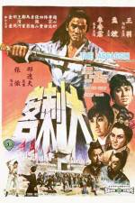 Watch Ci ke 123MovieFree