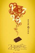 Watch Suddenly Seventeen 123MovieFree