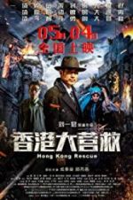 Watch Hong Kong Rescue 123MovieFree