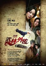Watch My Own Swordsman 123moviesfree