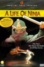 Watch Wang ming ren zhe 123MovieFree